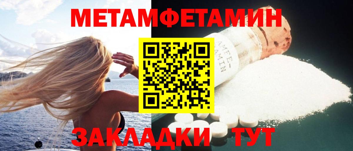 МЕФ  Артёмовский  Гашиш  ЭКСТАЗИ  Вход с VPN  МЕФ   COCAIN 