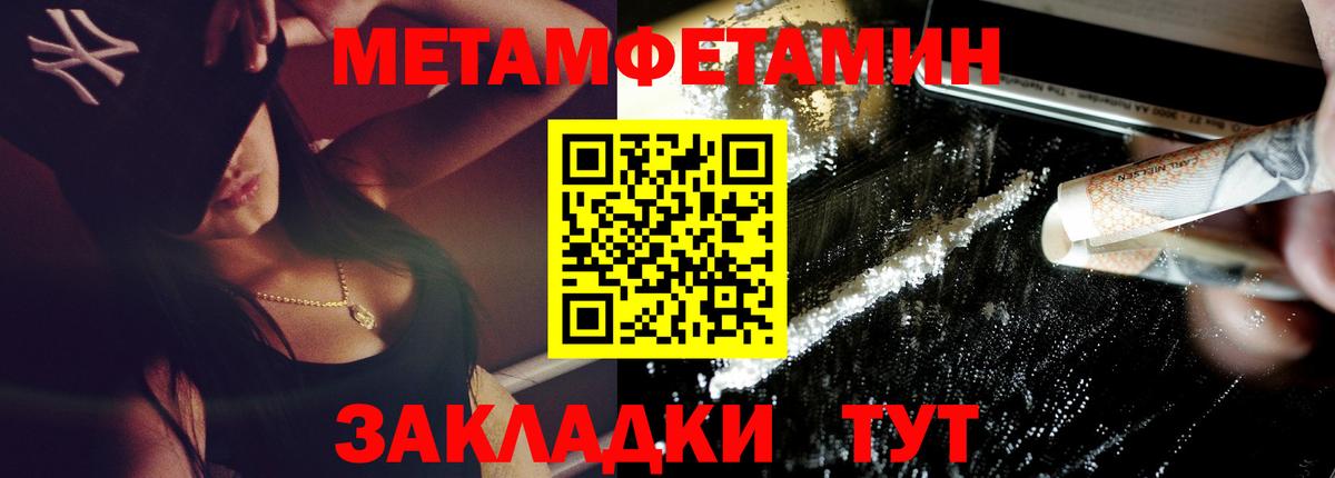Amphetamine  Вход с VPN  Артёмовский  Amphetamine 97% 