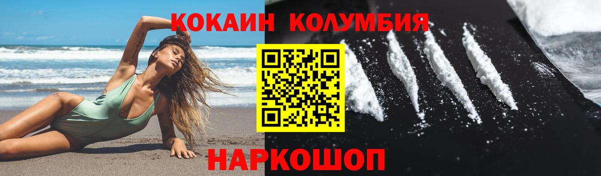 COCAIN 99% Артёмовский