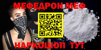 мескалин Апшеронск
