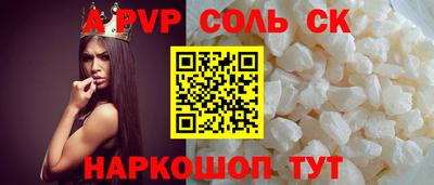 mdpv Аргун