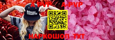 мескалин Апшеронск