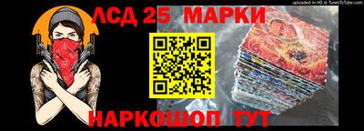 мескалин Апшеронск