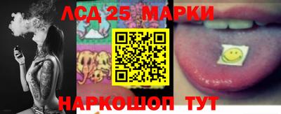 мескалин Апшеронск
