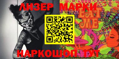 мескалин Апшеронск