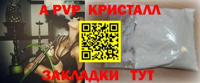 хмурый Апрелевка