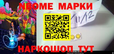 мескалин Апшеронск