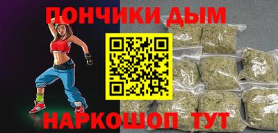 мескалин Апшеронск