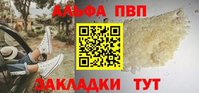 mdpv Аргун