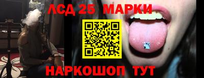мескалин Апшеронск