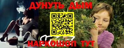 мескалин Апшеронск