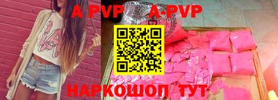хмурый Апрелевка