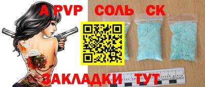 mdpv Аргун