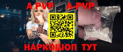 mdpv Аргун