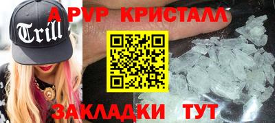 мескалин Апшеронск