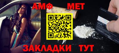 мескалин Апшеронск