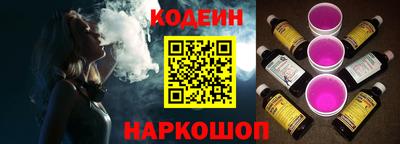 мескалин Апшеронск