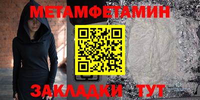 мескалин Апшеронск