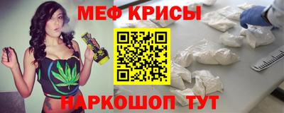 мескалин Апшеронск
