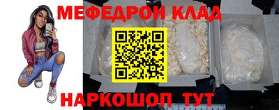 мескалин Апшеронск