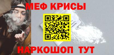 мескалин Апшеронск