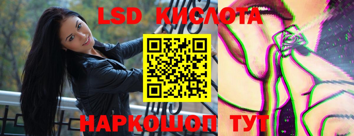 Артёмовский  Лсд 25 экстази кислота  ЛСД экстази ecstasy  Вход с VPN 
