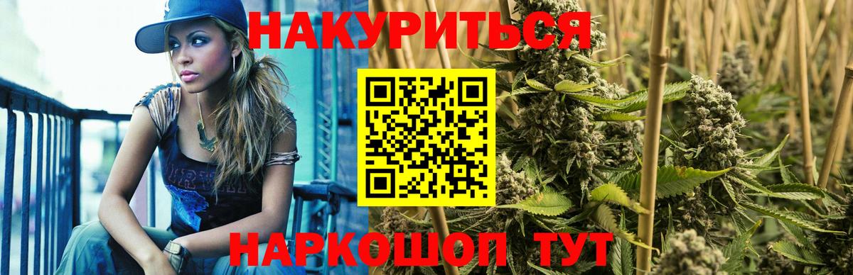 Артёмовский  Бошки Шишки индика  Шишки марихуана VHQ  Бошки марихуана Ganja  Бошки Шишки план  Вход с VPN 